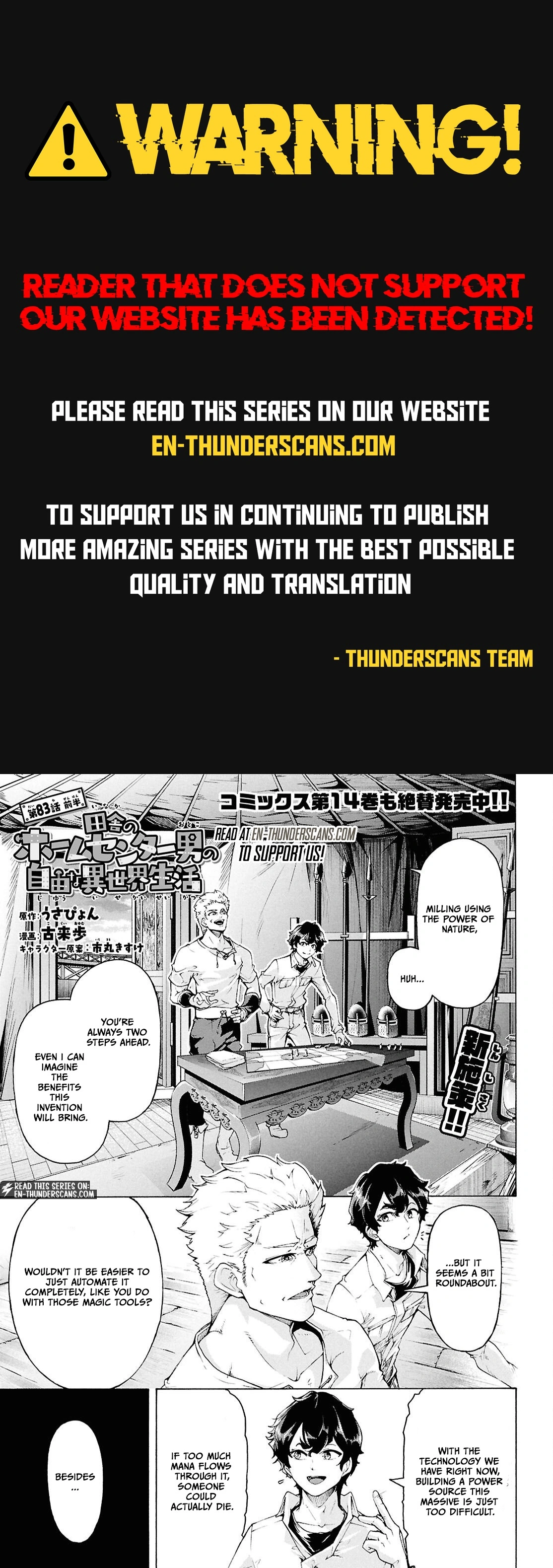 Inaka no Home Center Otoko no Jiyuu na Isekai Seikatsu Chapter 83.1 — Page 1