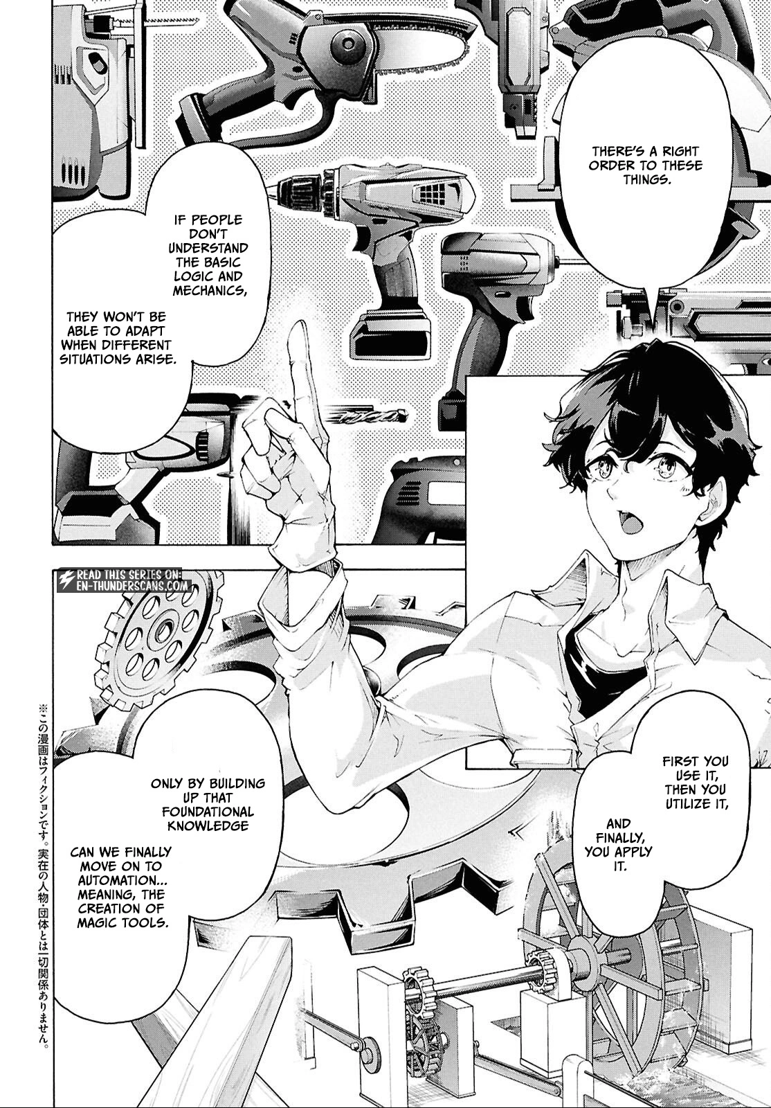 Inaka no Home Center Otoko no Jiyuu na Isekai Seikatsu Chapter 83.1 — Page 2