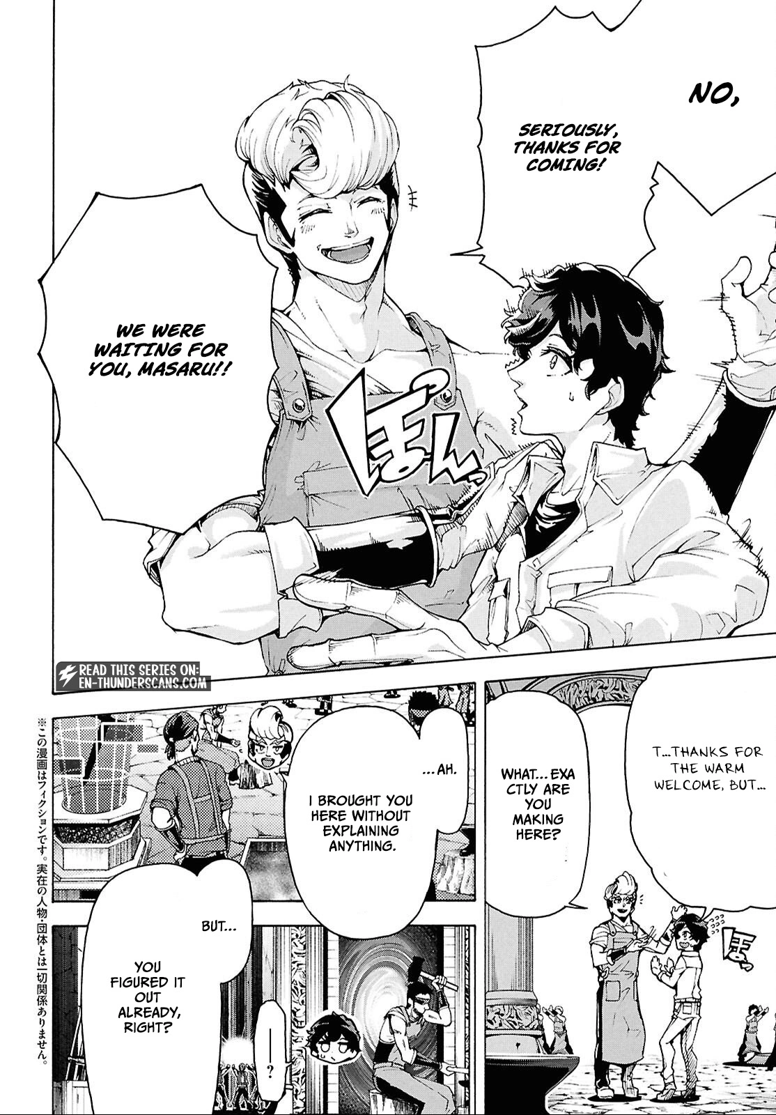 Inaka no Home Center Otoko no Jiyuu na Isekai Seikatsu Chapter 84 — Page 5