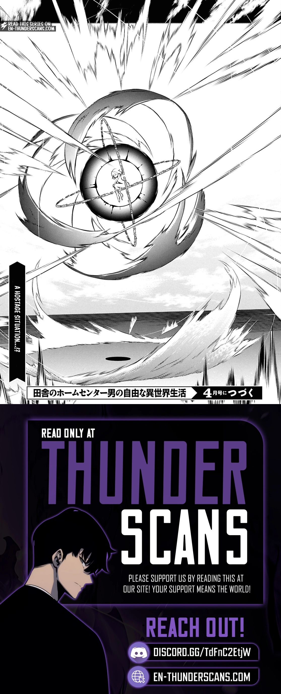 Inaka no Home Center Otoko no Jiyuu na Isekai Seikatsu Chapter 84 — Page 24