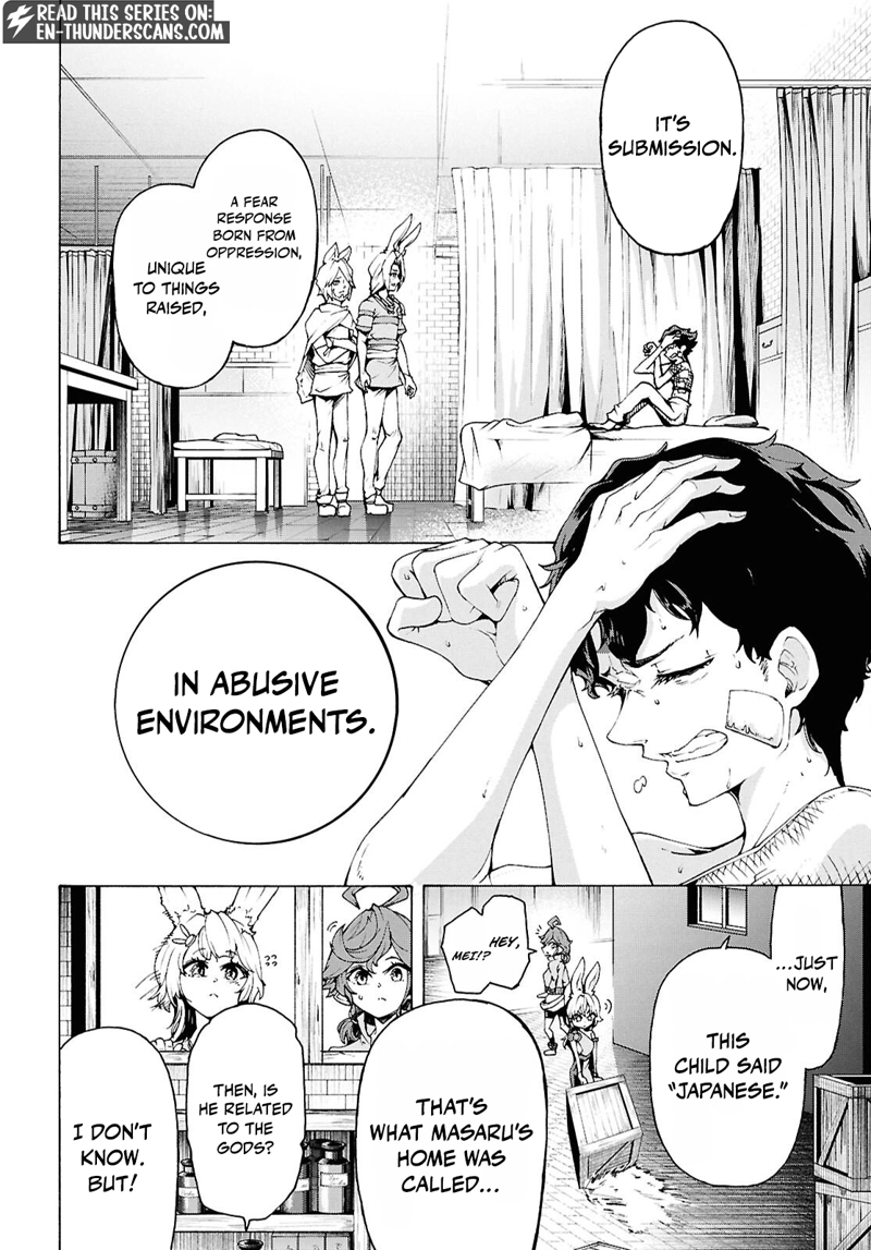 Inaka no Home Center Otoko no Jiyuu na Isekai Seikatsu Chapter 86.1 — Page 22