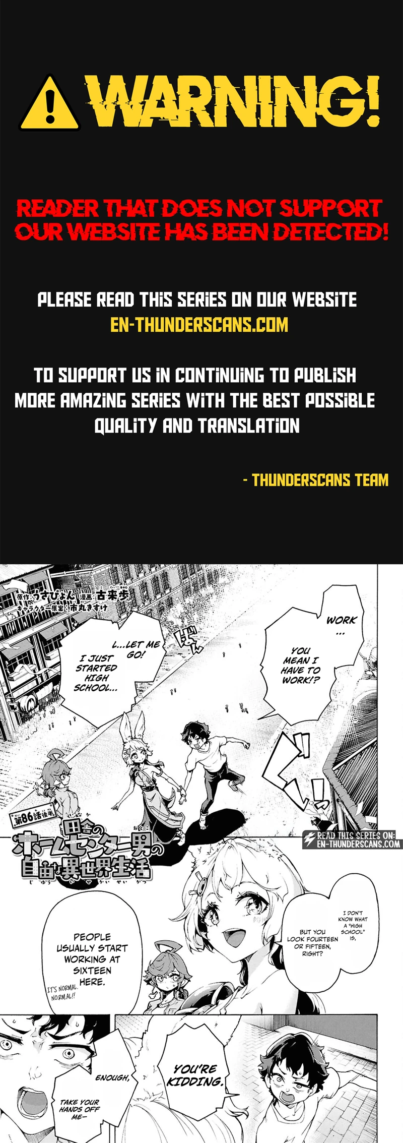 Inaka no Home Center Otoko no Jiyuu na Isekai Seikatsu Chapter 86.2 — Page 1