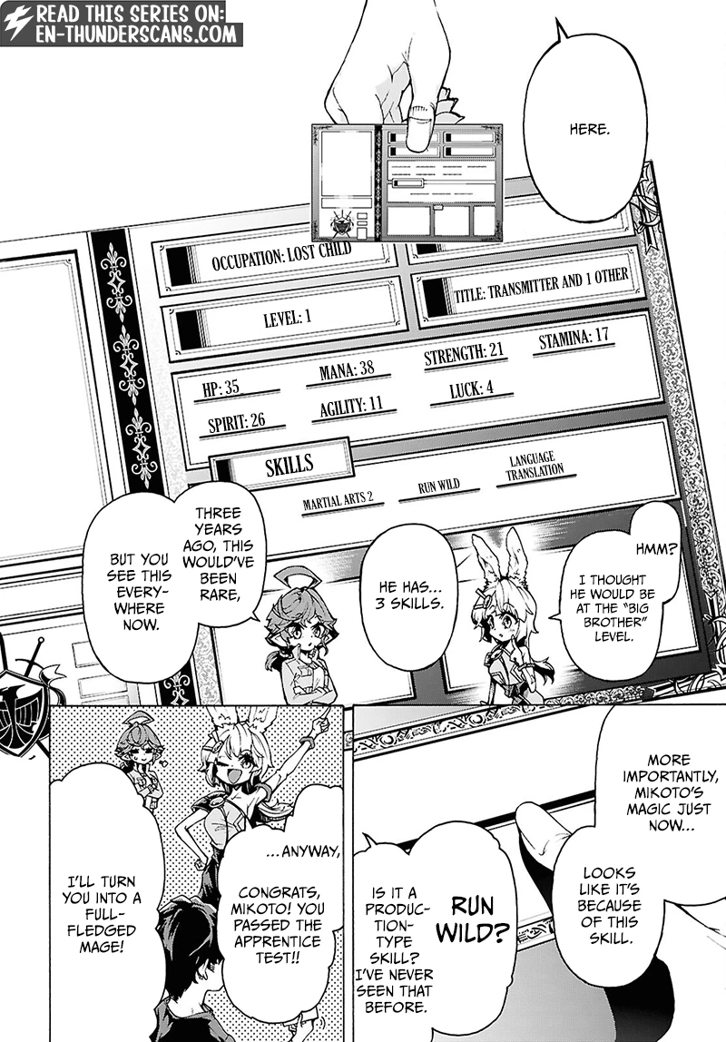 Inaka no Home Center Otoko no Jiyuu na Isekai Seikatsu Chapter 87 — Page 15