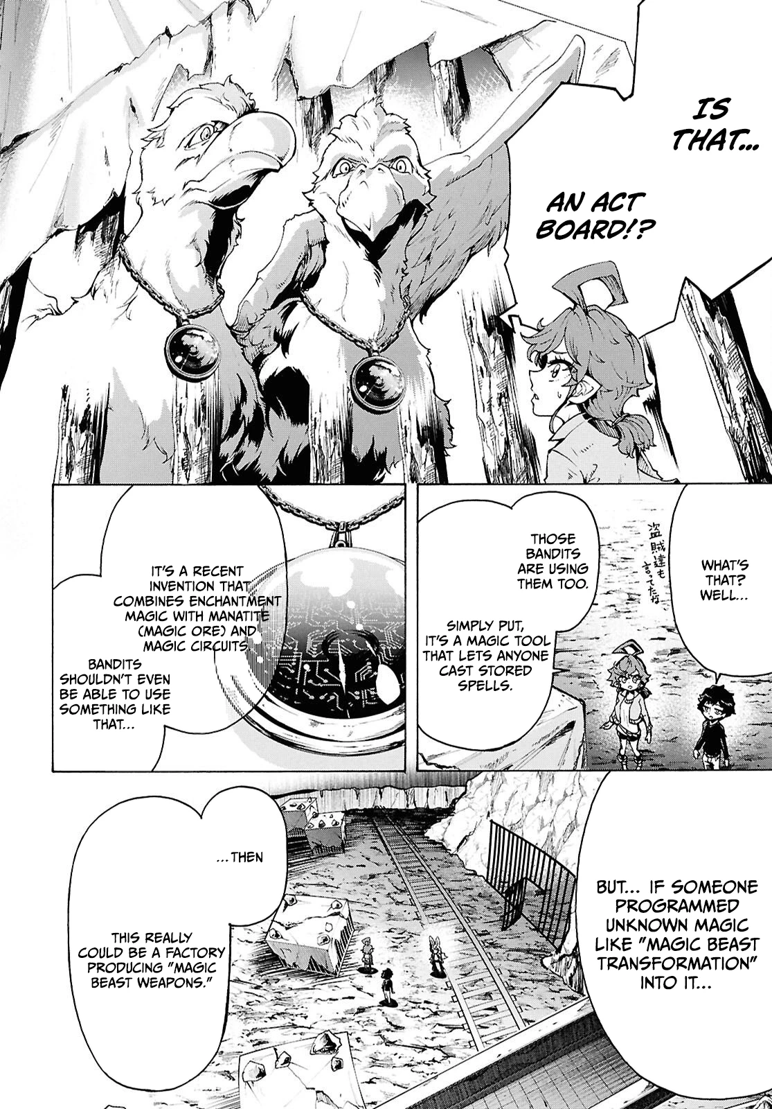 Inaka no Home Center Otoko no Jiyuu na Isekai Seikatsu Chapter 88 — Page 12