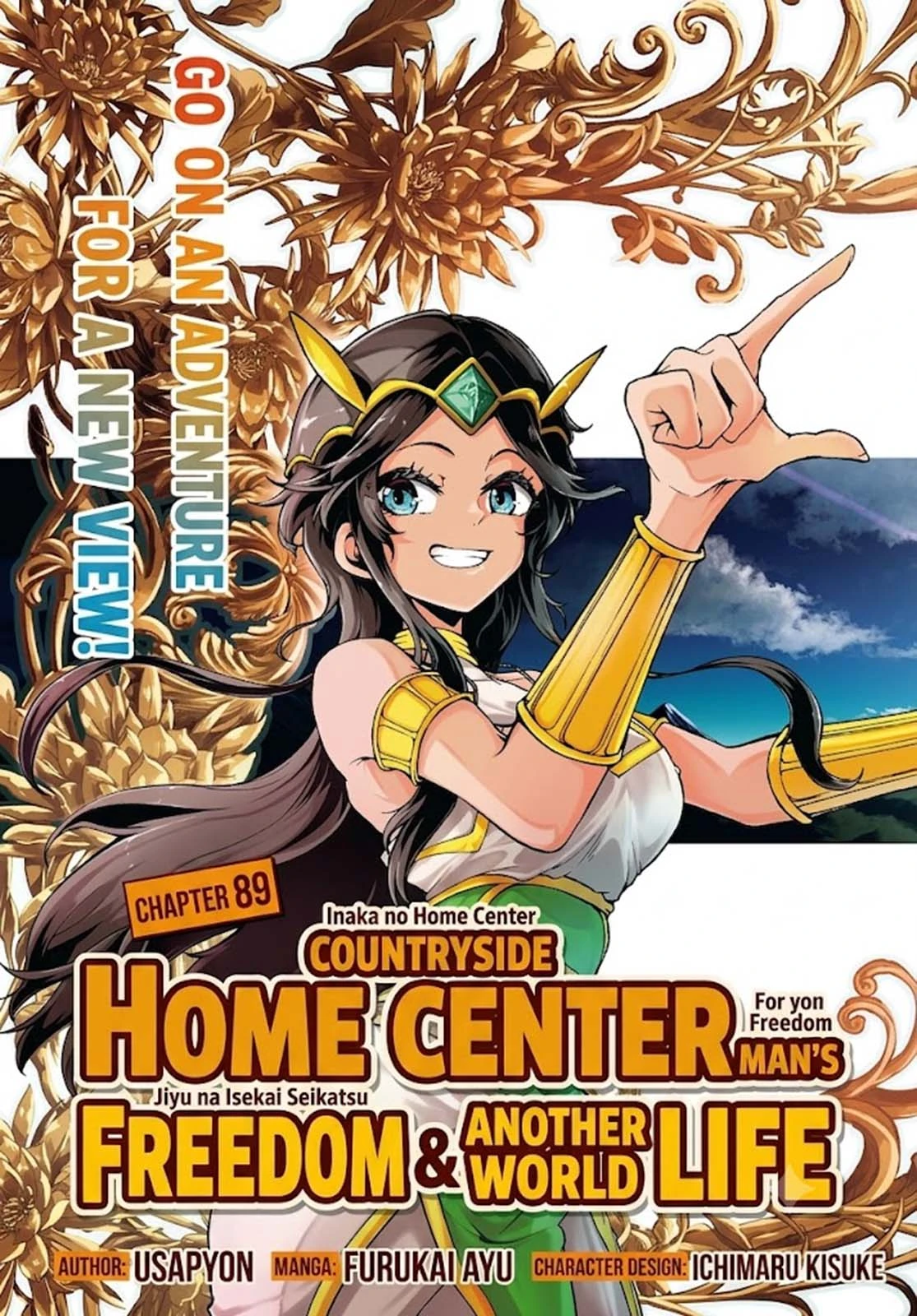 Inaka no Home Center Otoko no Jiyuu na Isekai Seikatsu Chapter 89 — Page 4