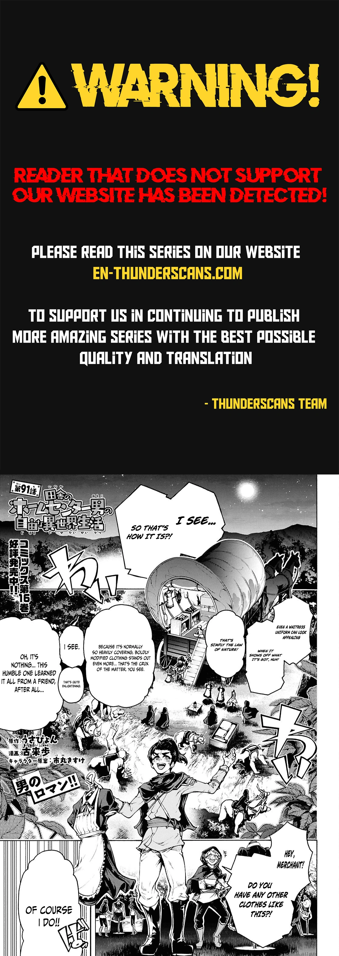Inaka no Home Center Otoko no Jiyuu na Isekai Seikatsu Chapter 91 — Page 1