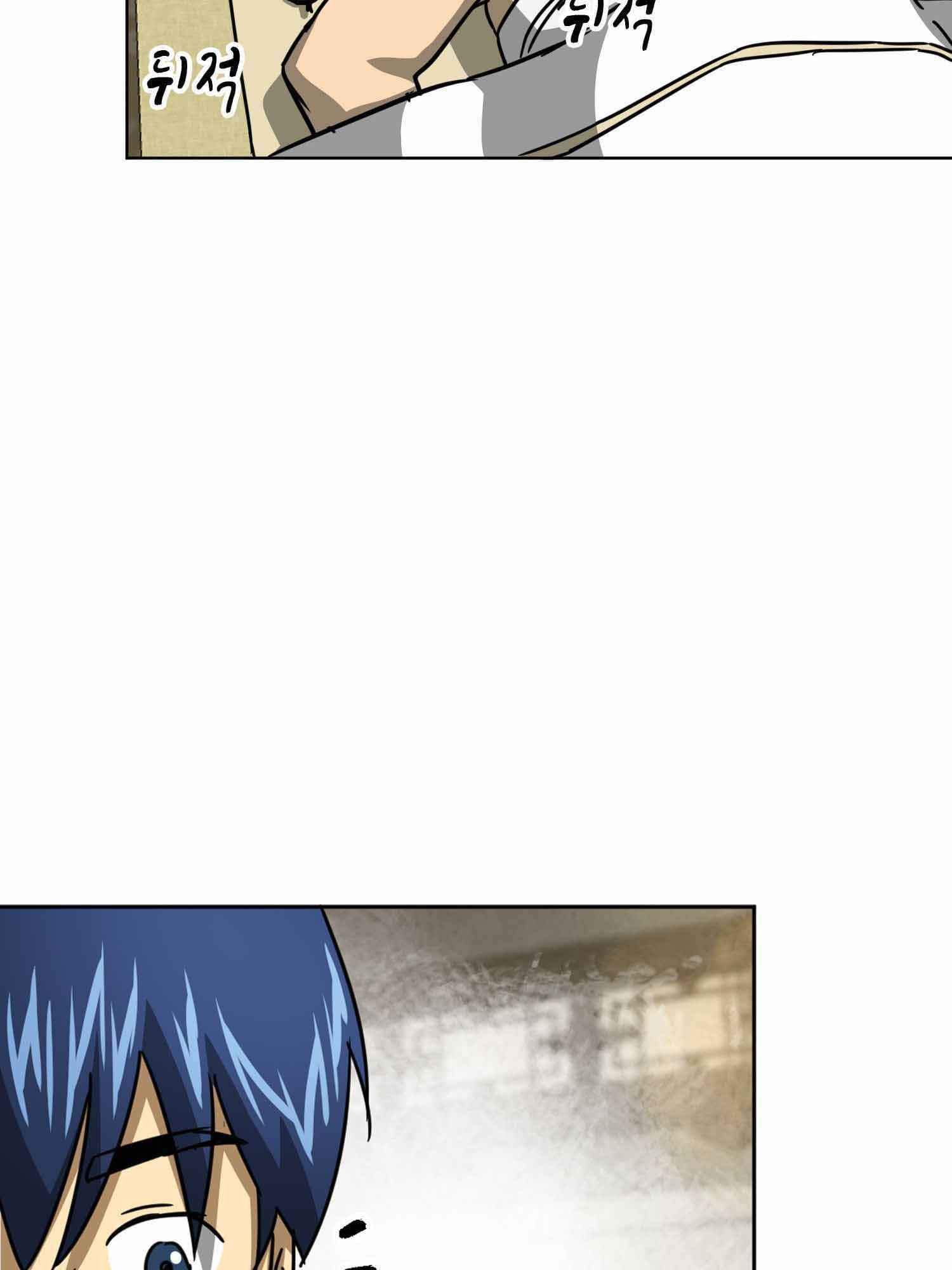 Infinite Leveling: Murim Chapter 100.1 — Page 44