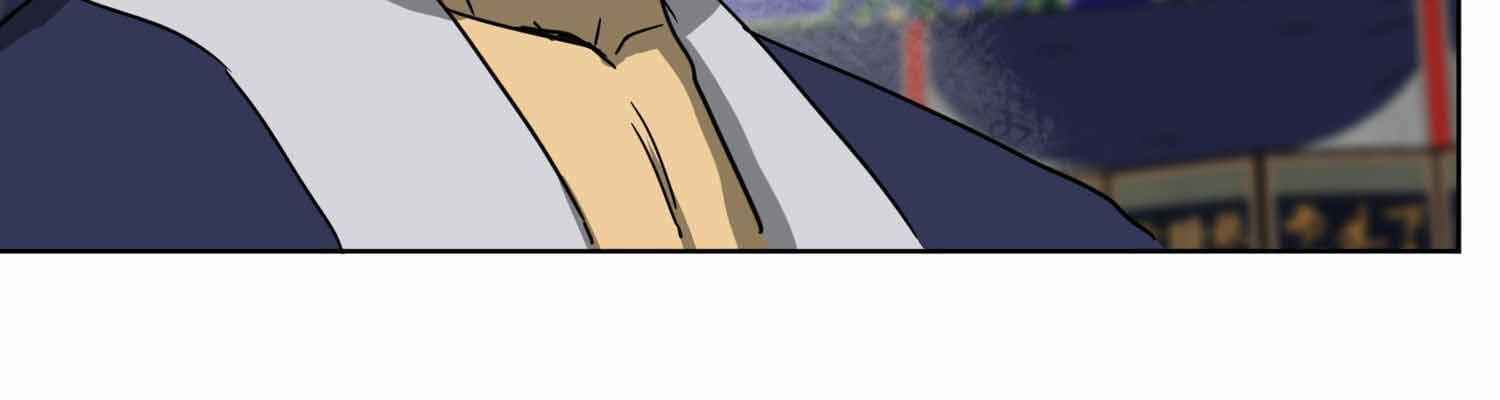 Infinite Leveling: Murim Chapter 100.2 — Page 41