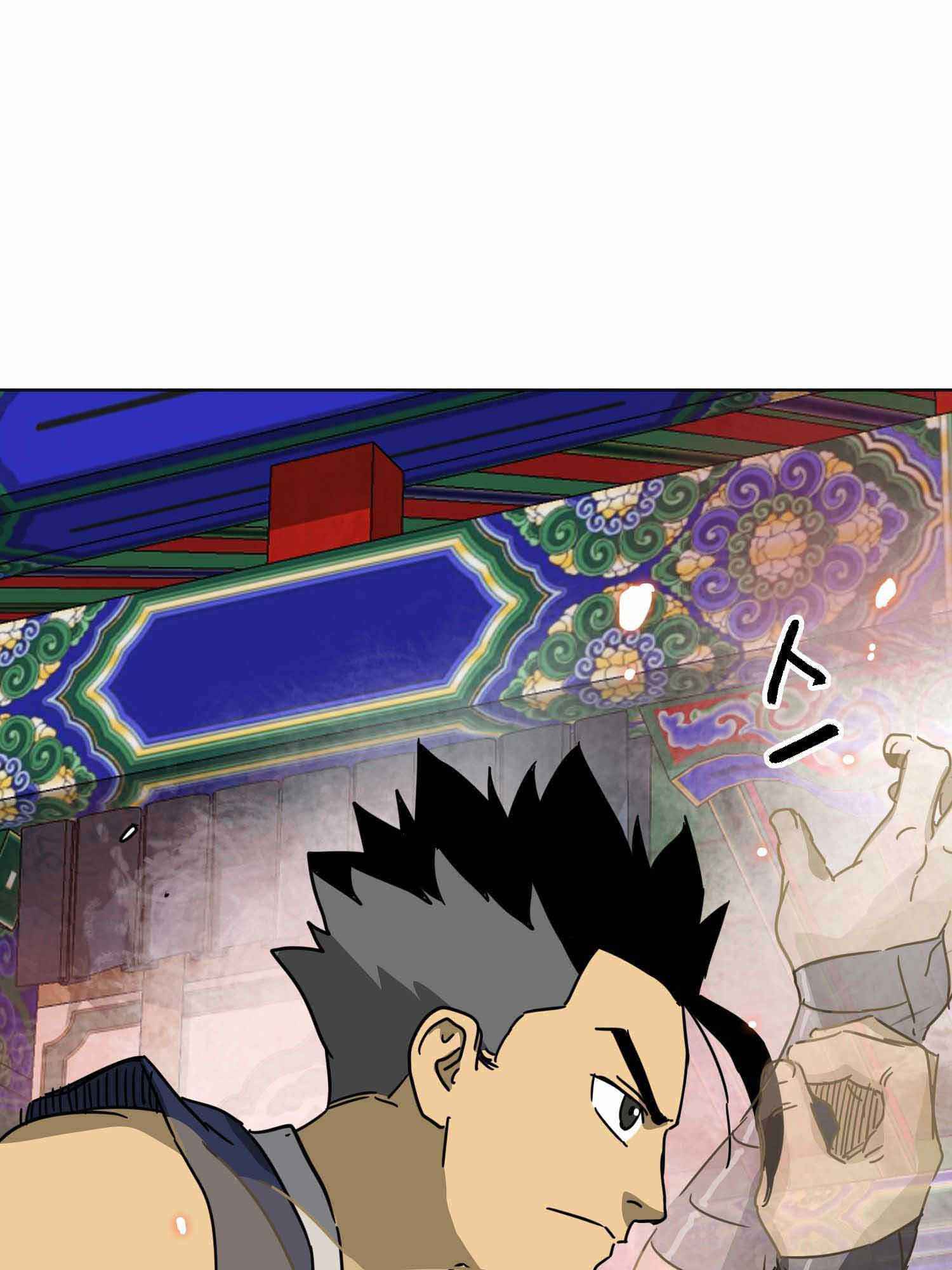 Infinite Leveling: Murim Chapter 100.2 — Page 63