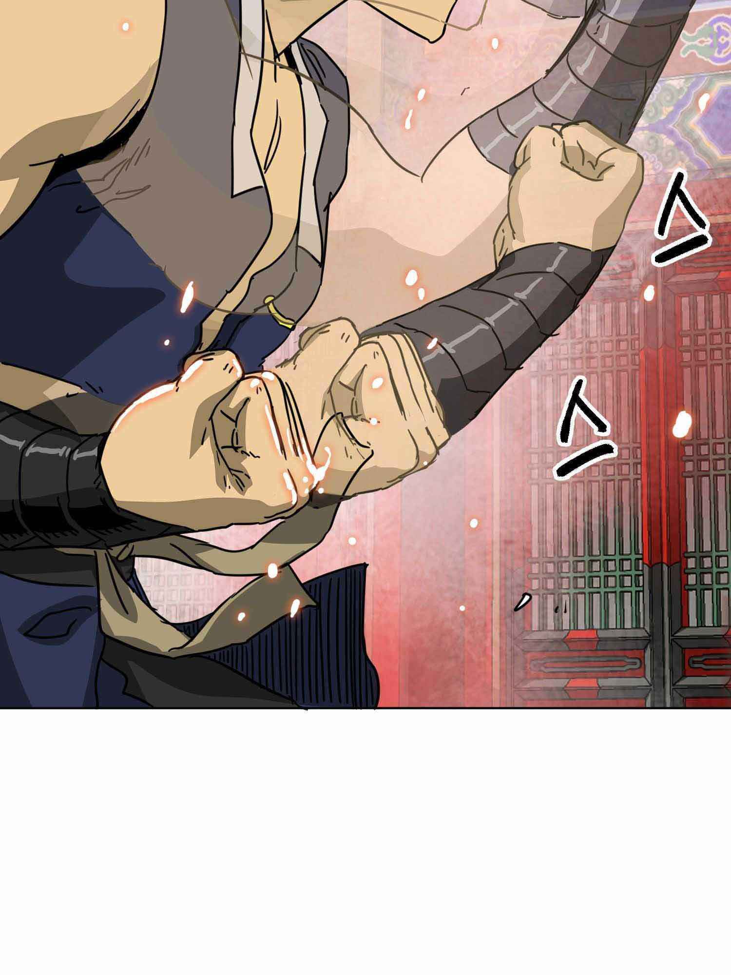 Infinite Leveling: Murim Chapter 100.2 — Page 64
