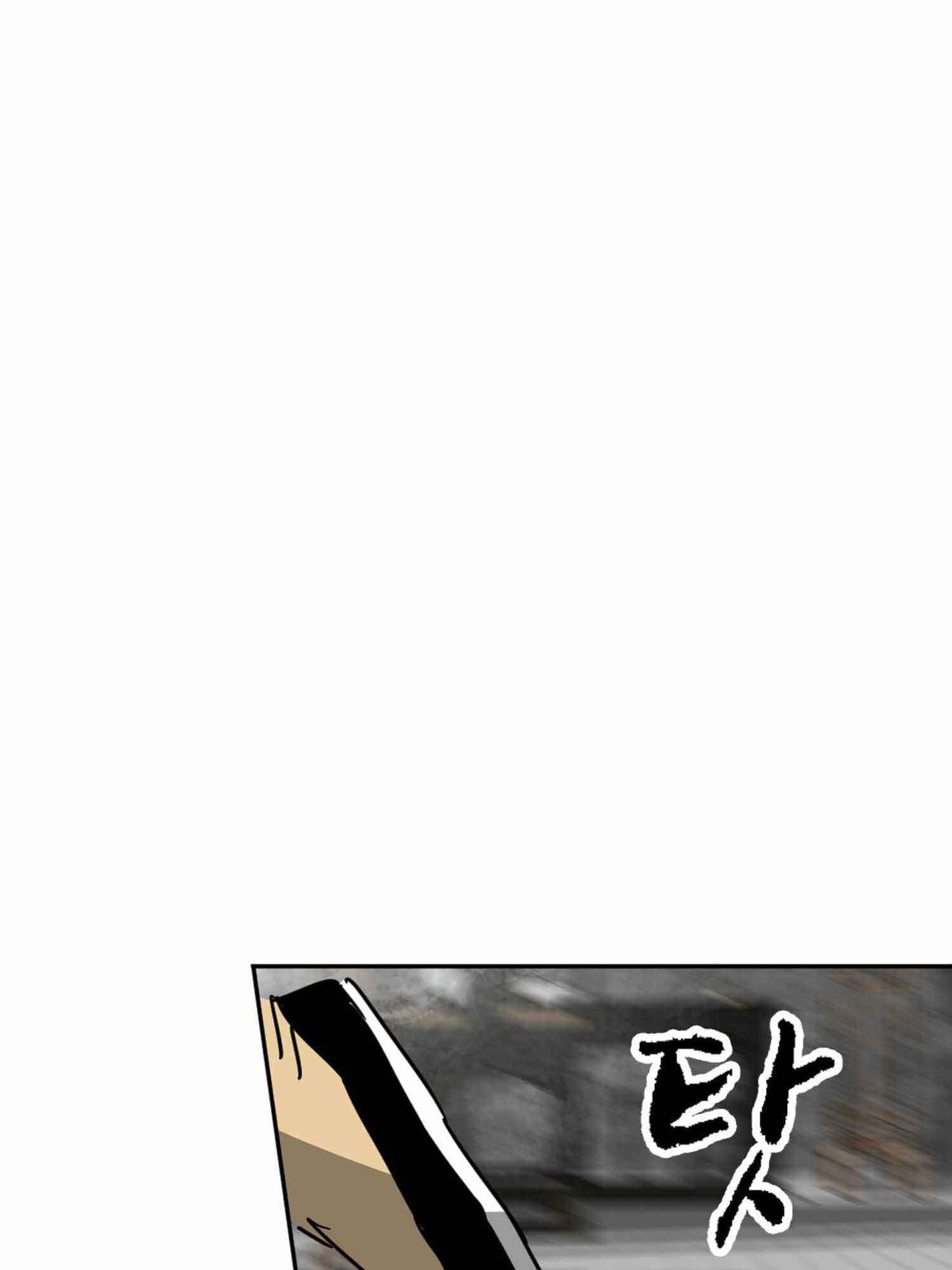 Infinite Leveling: Murim Chapter 100.2 — Page 65