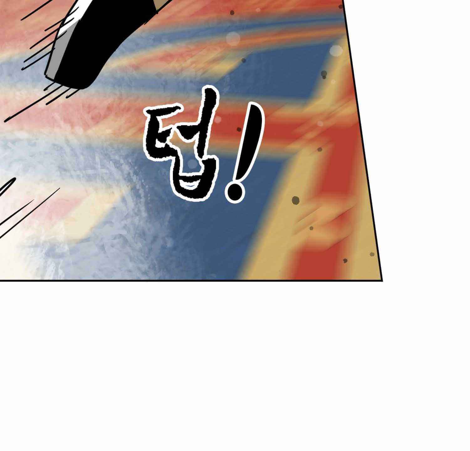 Infinite Leveling: Murim Chapter 100.2 — Page 67