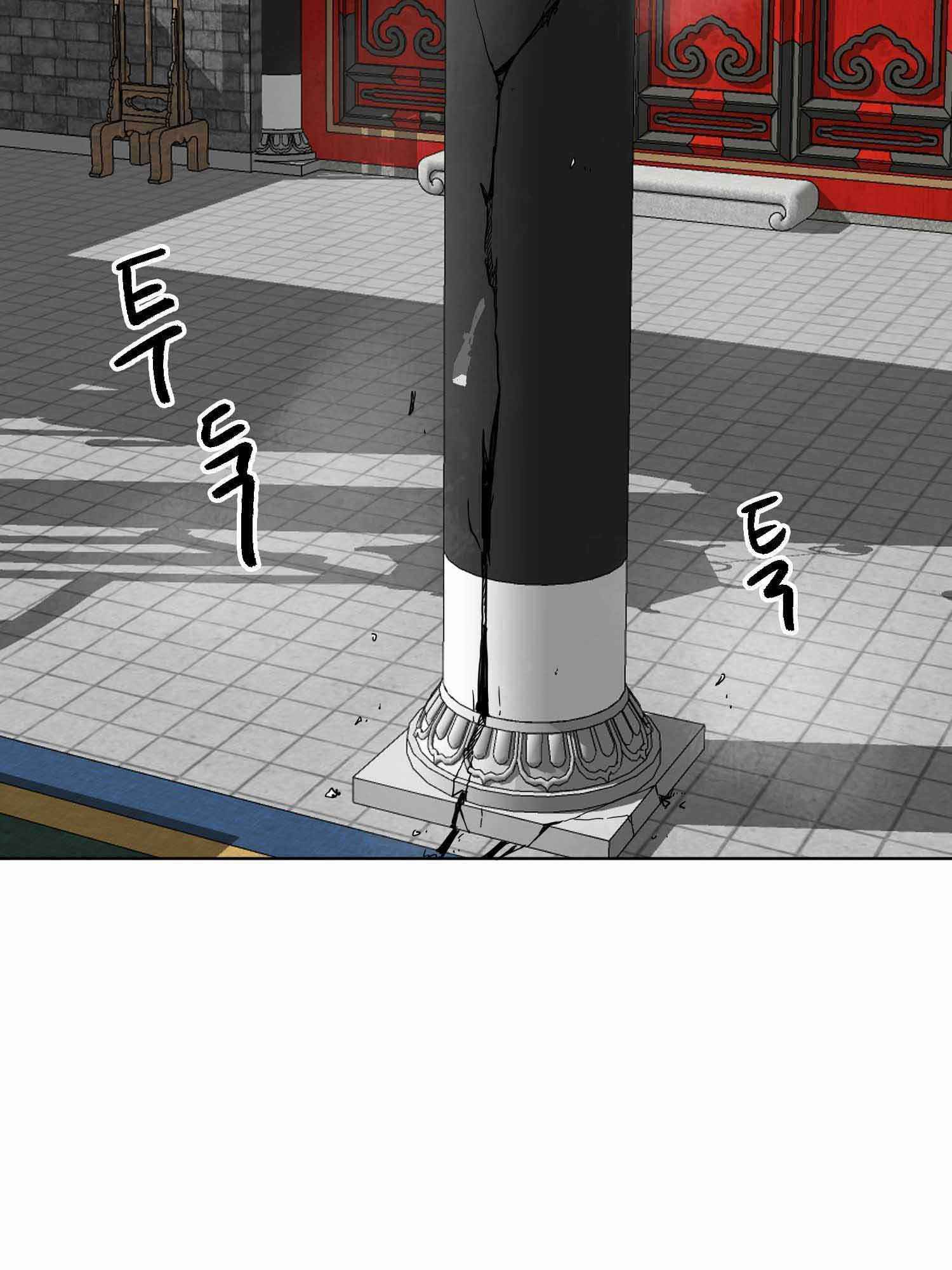 Infinite Leveling: Murim Chapter 100.2 — Page 77