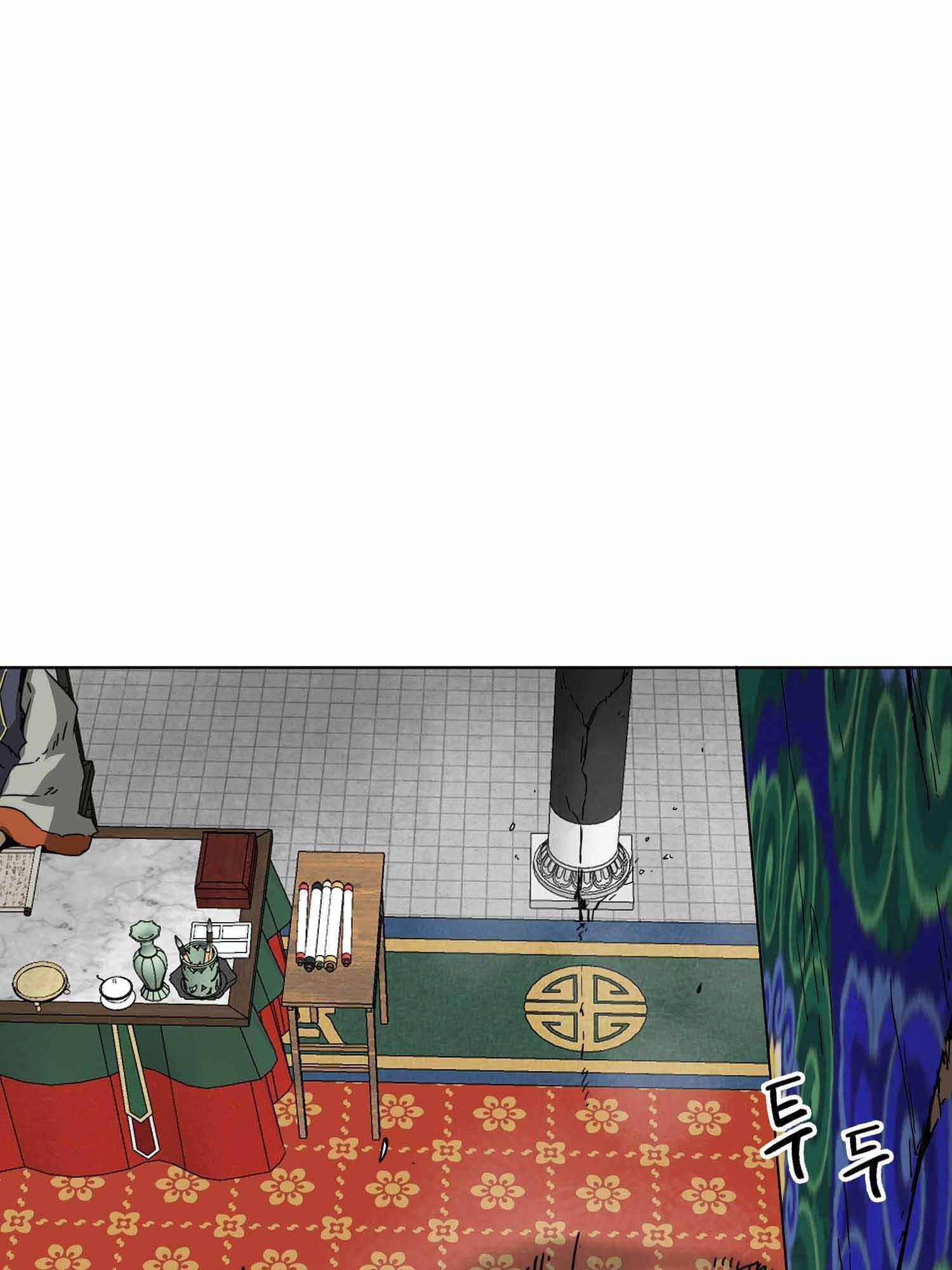 Infinite Leveling: Murim Chapter 100.2 — Page 78