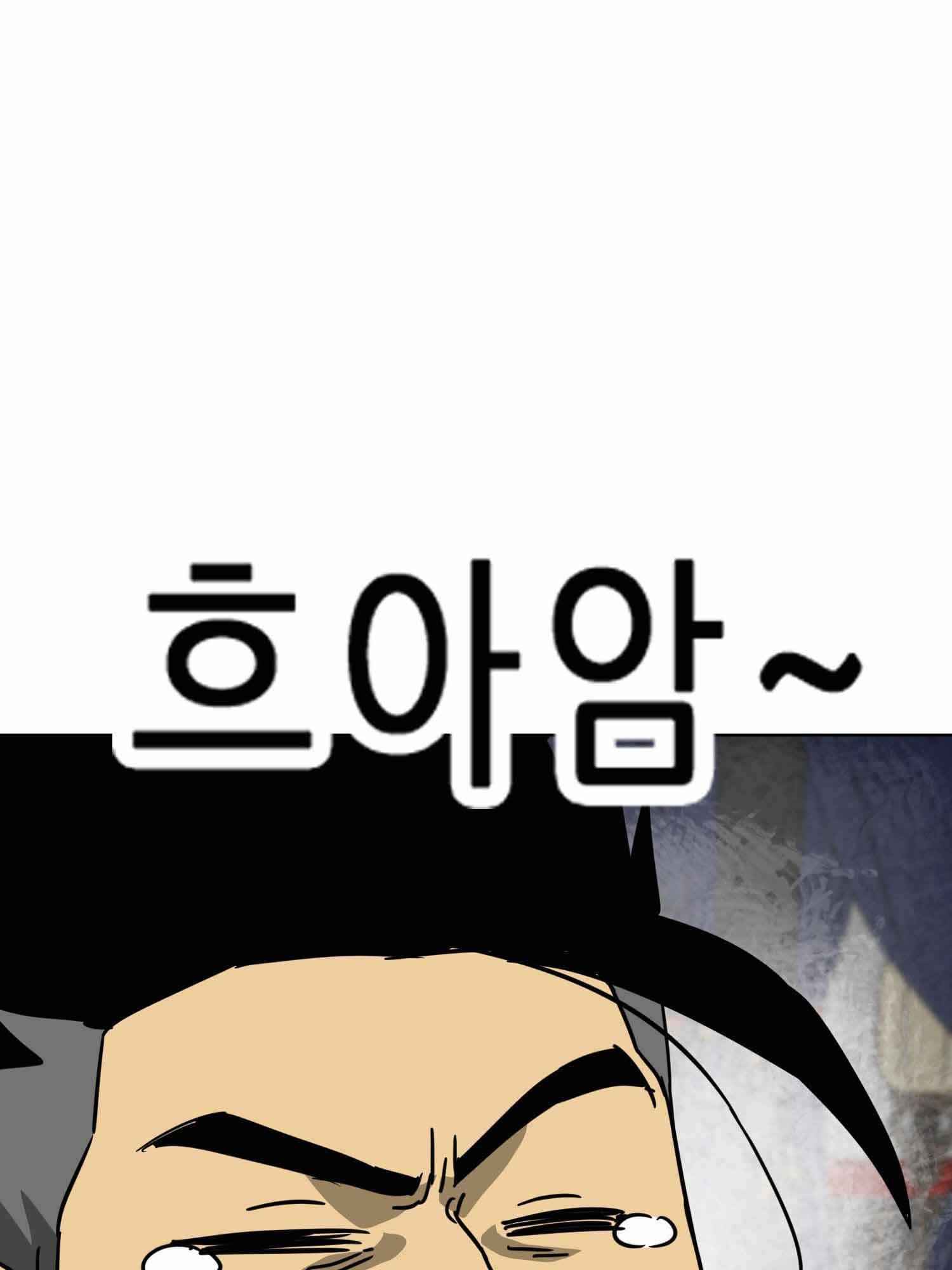 Infinite Leveling: Murim Chapter 100.2 — Page 93