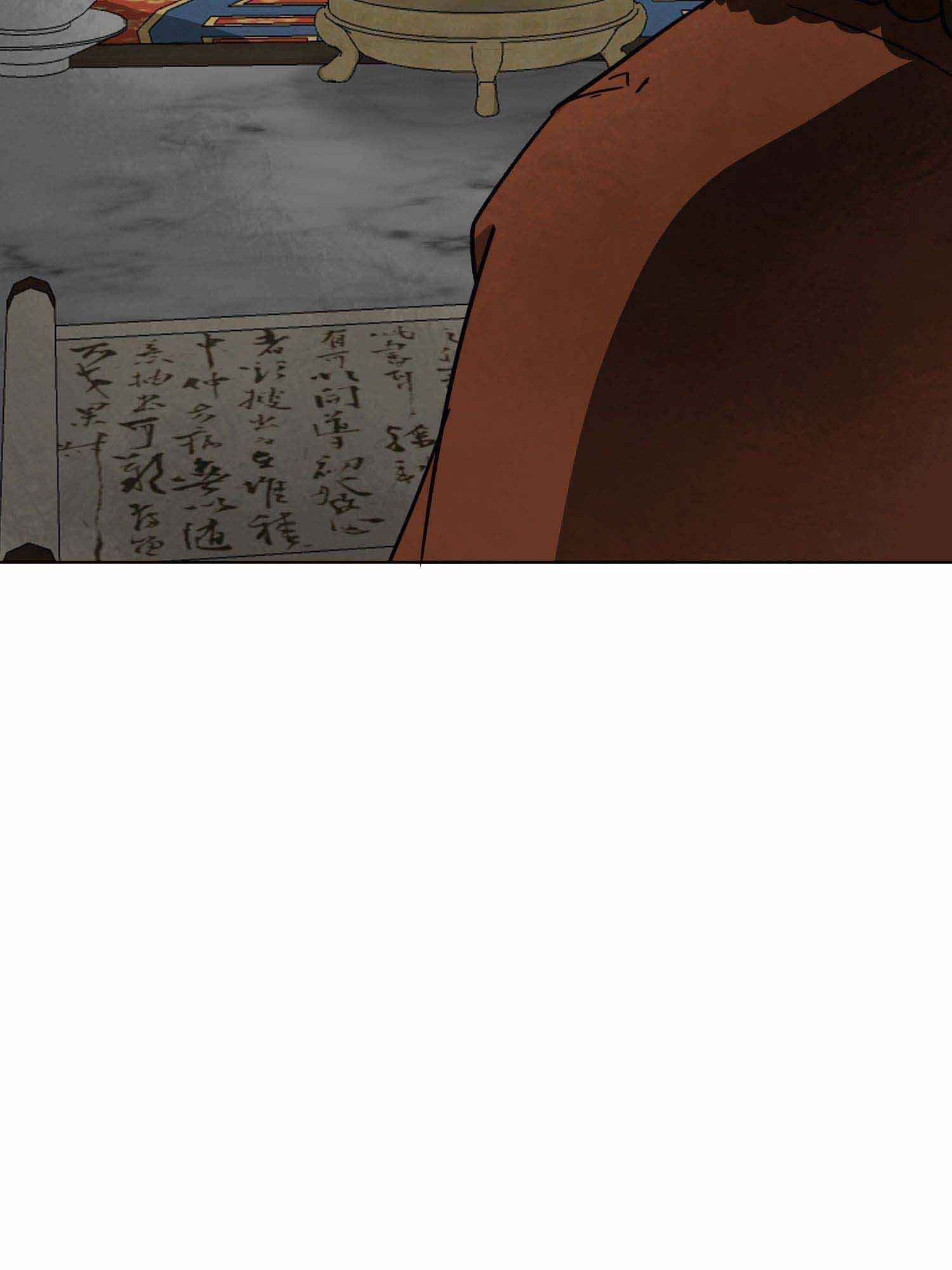 Infinite Leveling: Murim Chapter 100.2 — Page 97