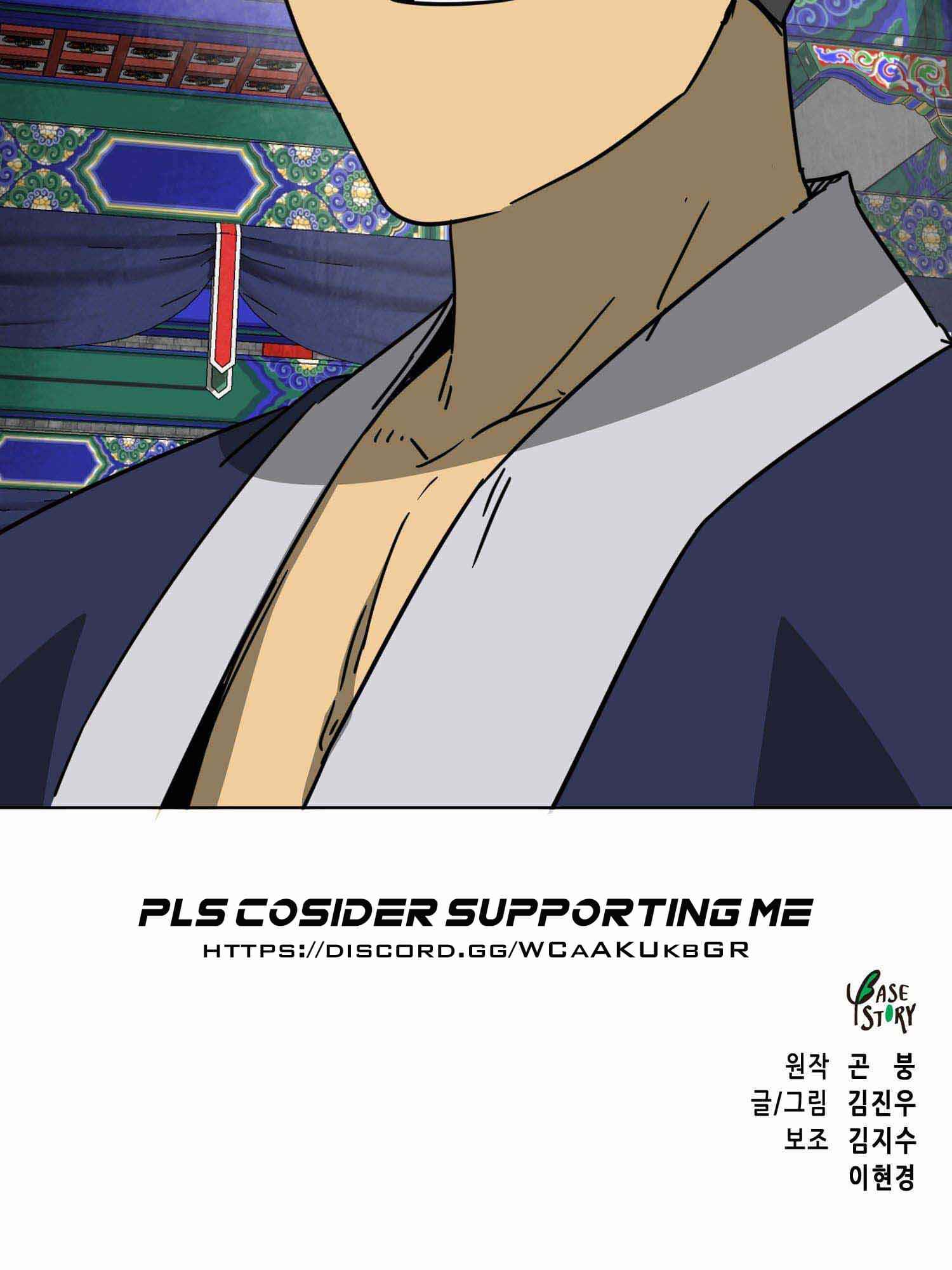 Infinite Leveling: Murim Chapter 100.2 — Page 99