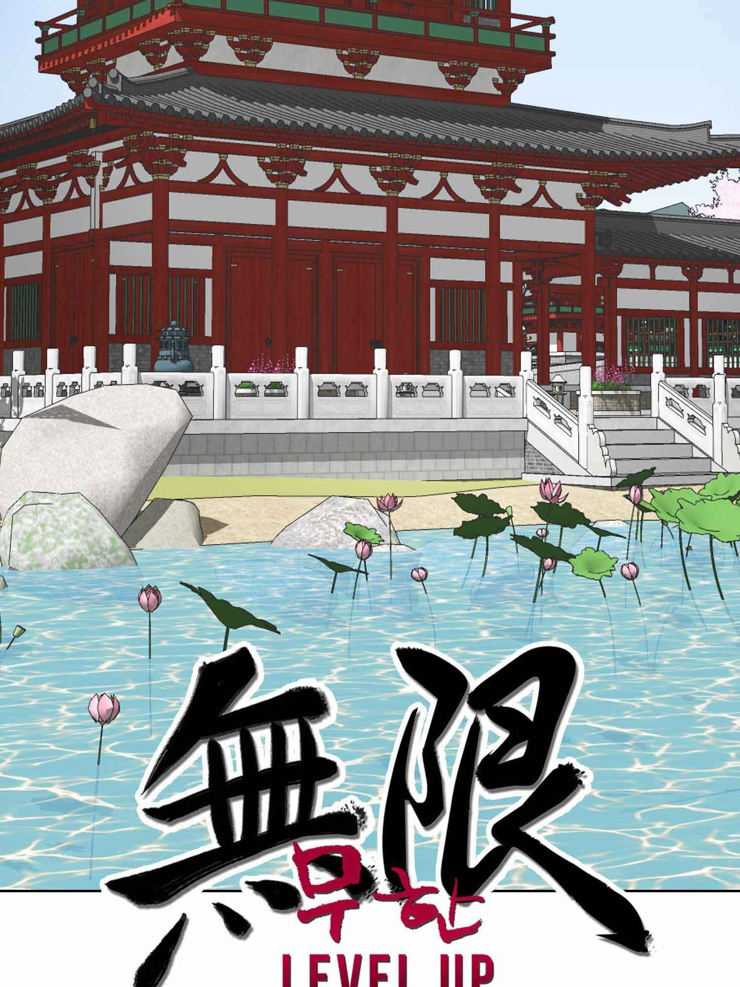 Infinite Leveling: Murim Chapter 101.1 — Page 24