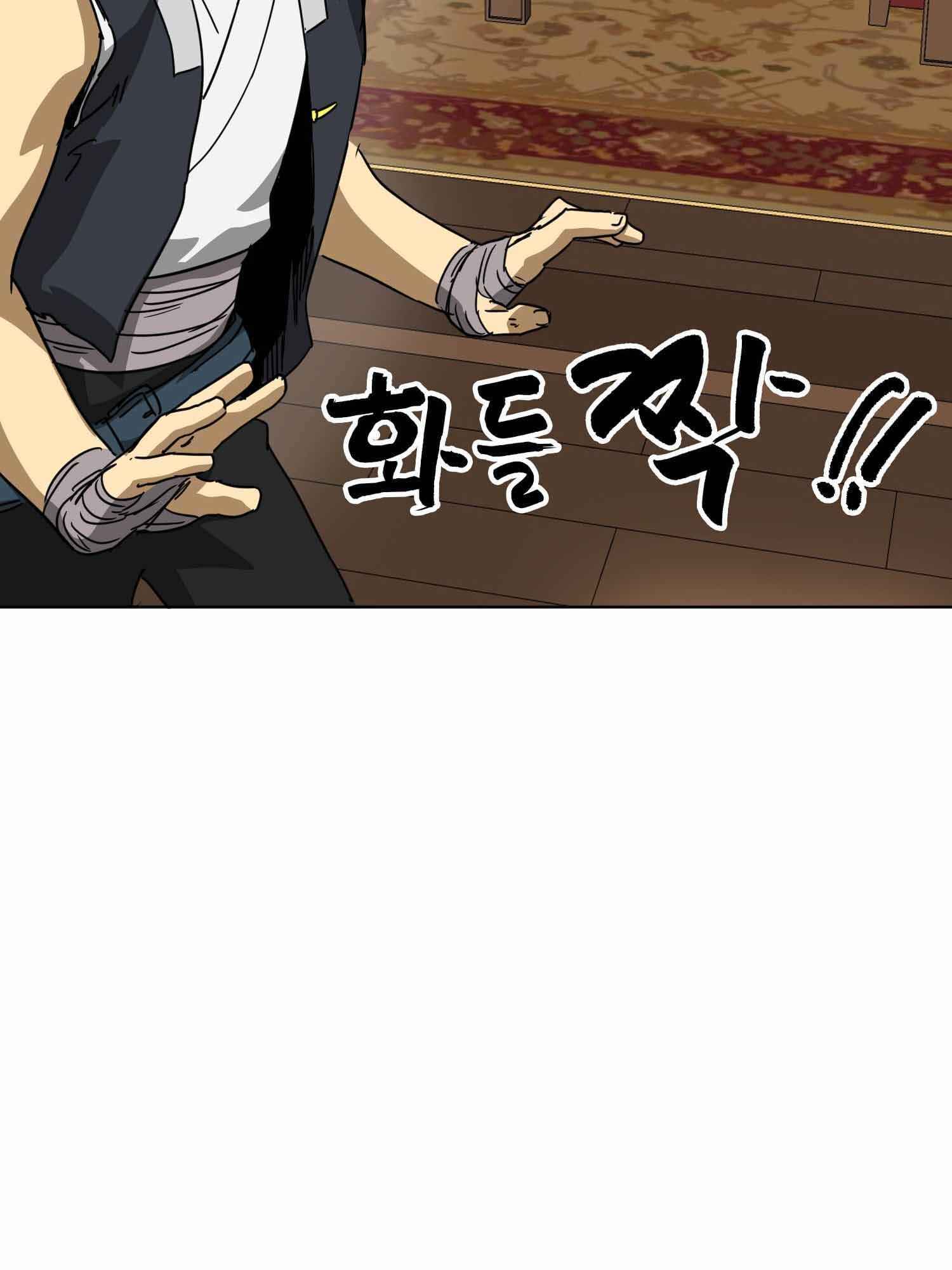 Infinite Leveling: Murim Chapter 101.1 — Page 93