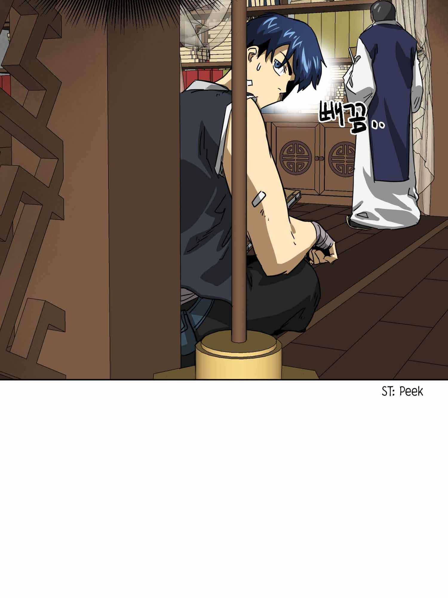 Infinite Leveling: Murim Chapter 101.2 — Page 25