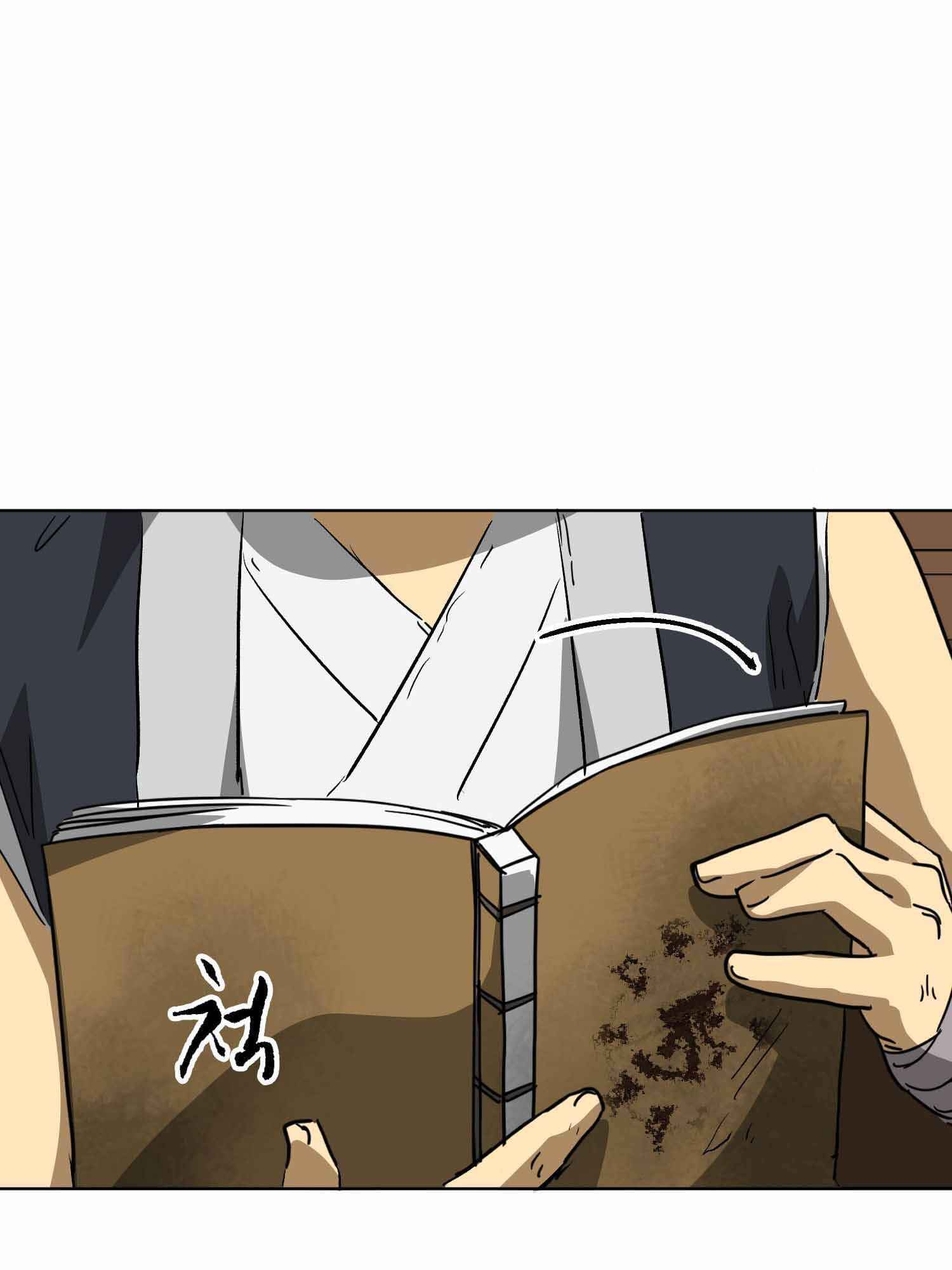Infinite Leveling: Murim Chapter 101.2 — Page 37