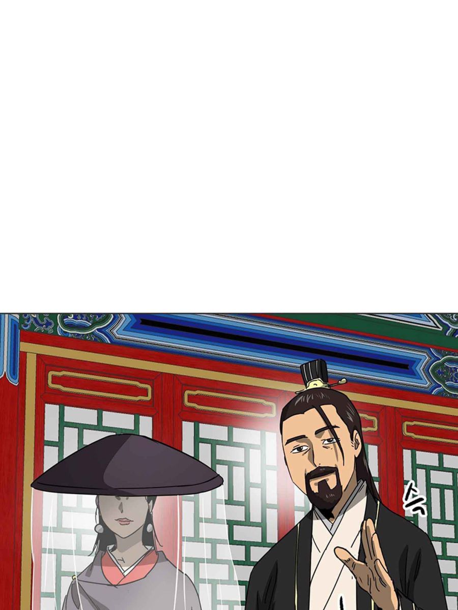 Infinite Leveling: Murim Chapter 102.1 — Page 17