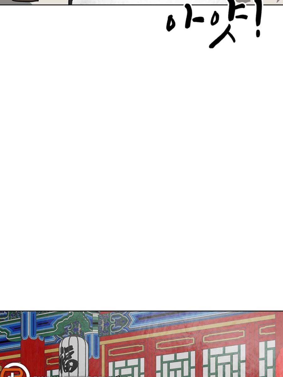 Infinite Leveling: Murim Chapter 102.1 — Page 62