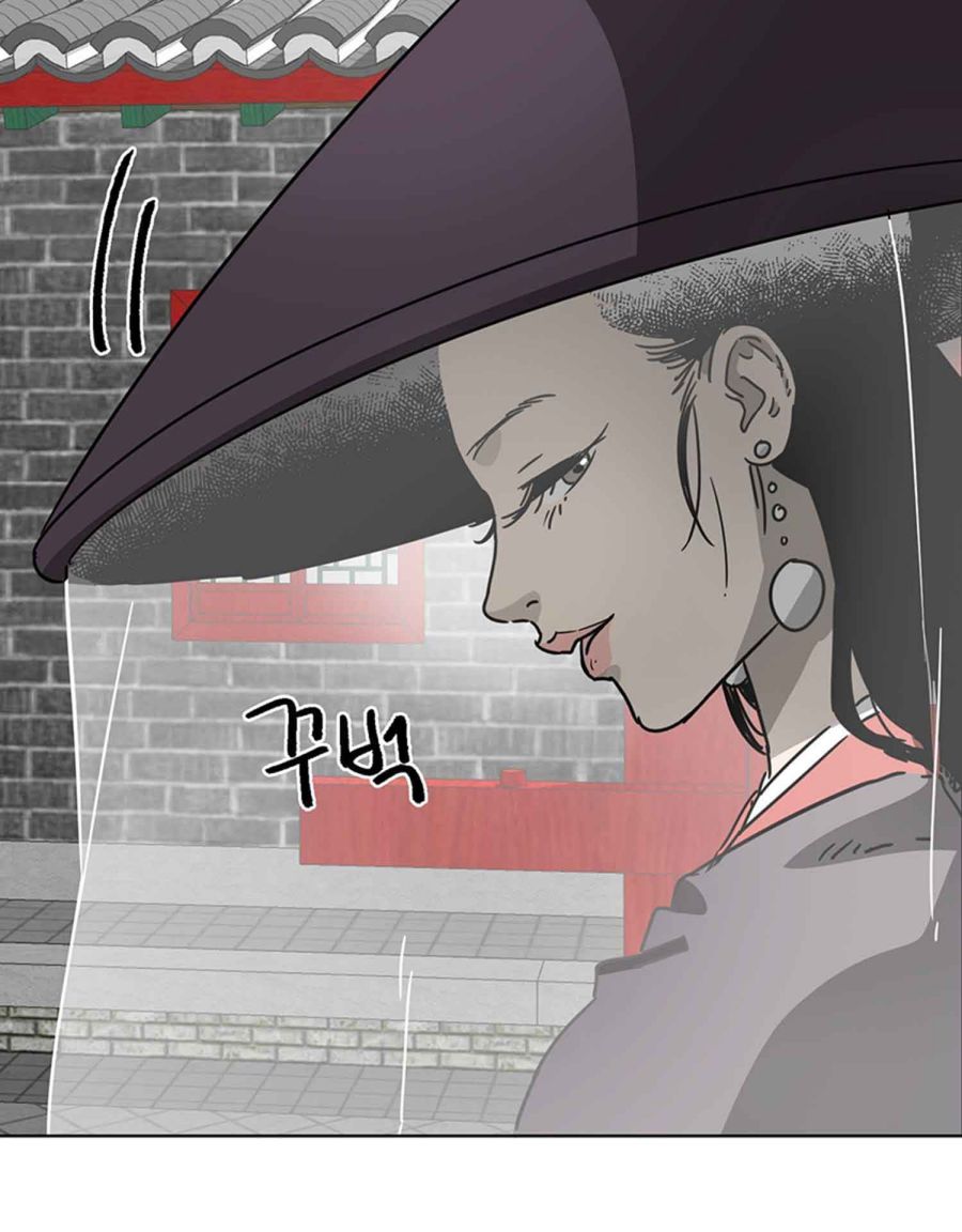 Infinite Leveling: Murim Chapter 102.1 — Page 93