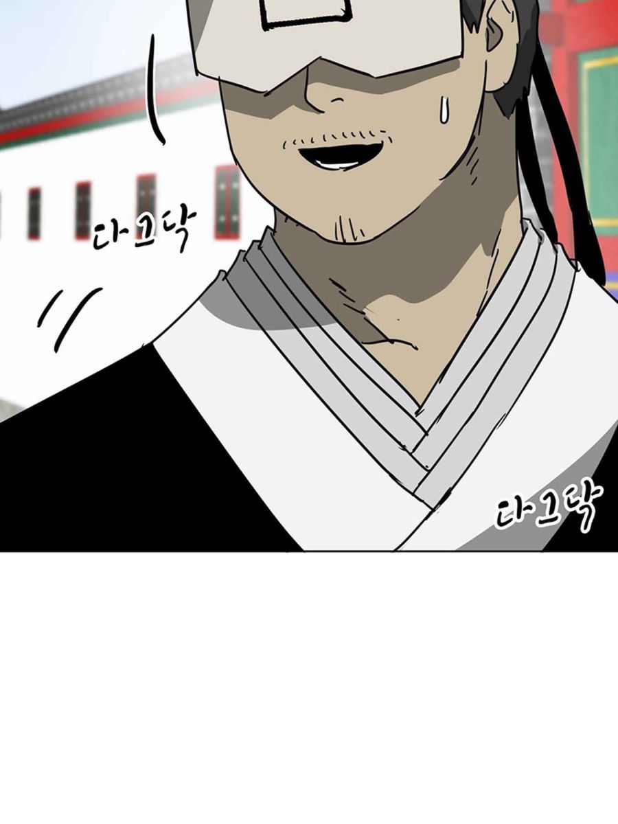 Infinite Leveling: Murim Chapter 102.2 — Page 11