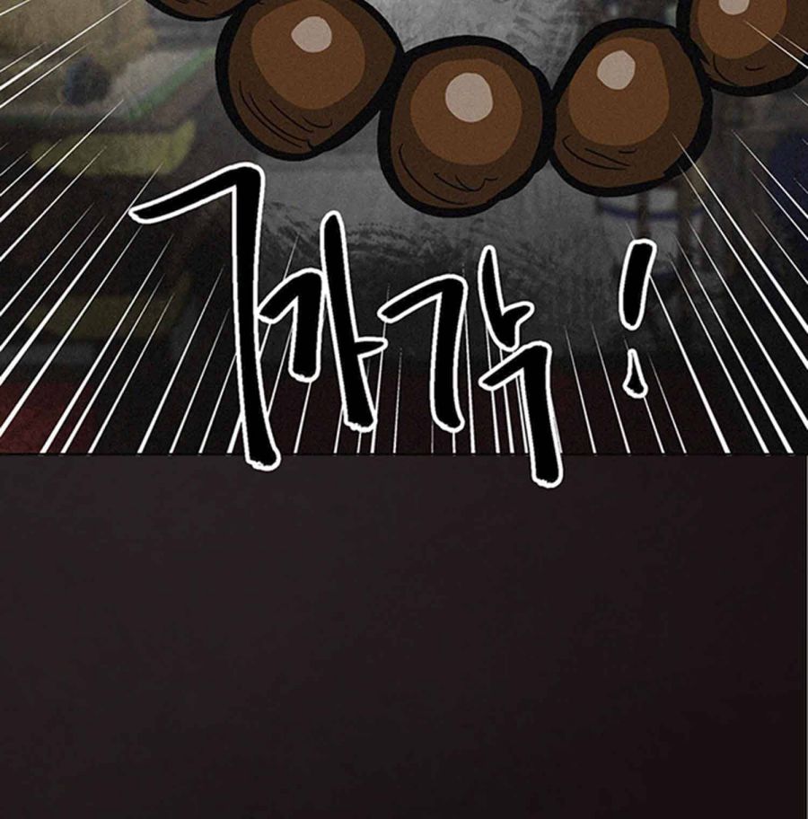 Infinite Leveling: Murim Chapter 102.2 — Page 58