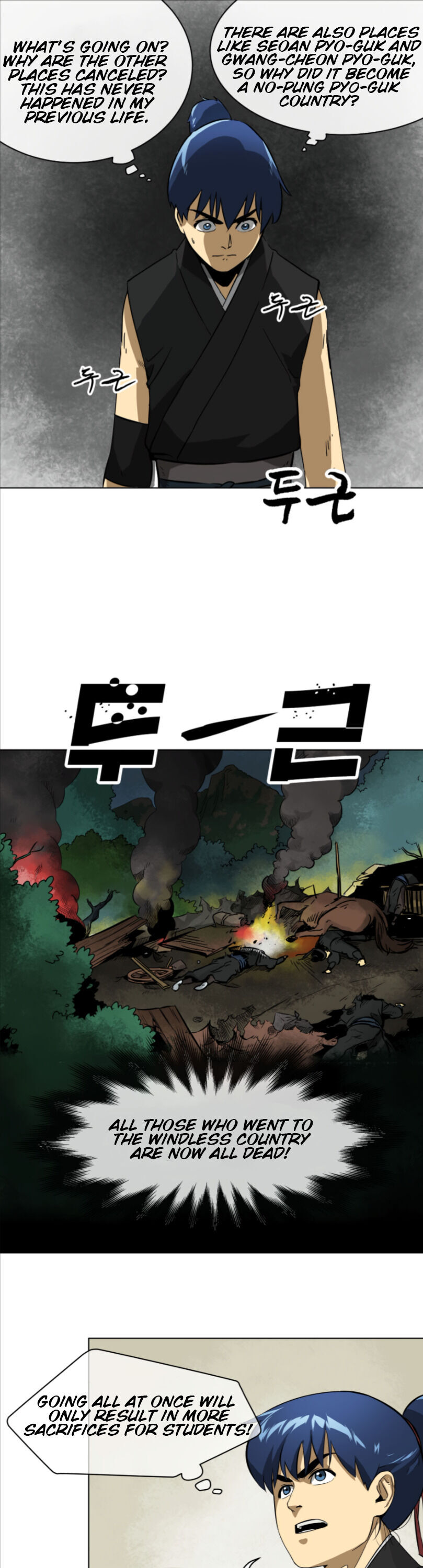 Infinite Leveling: Murim Chapter 11 — Page 8