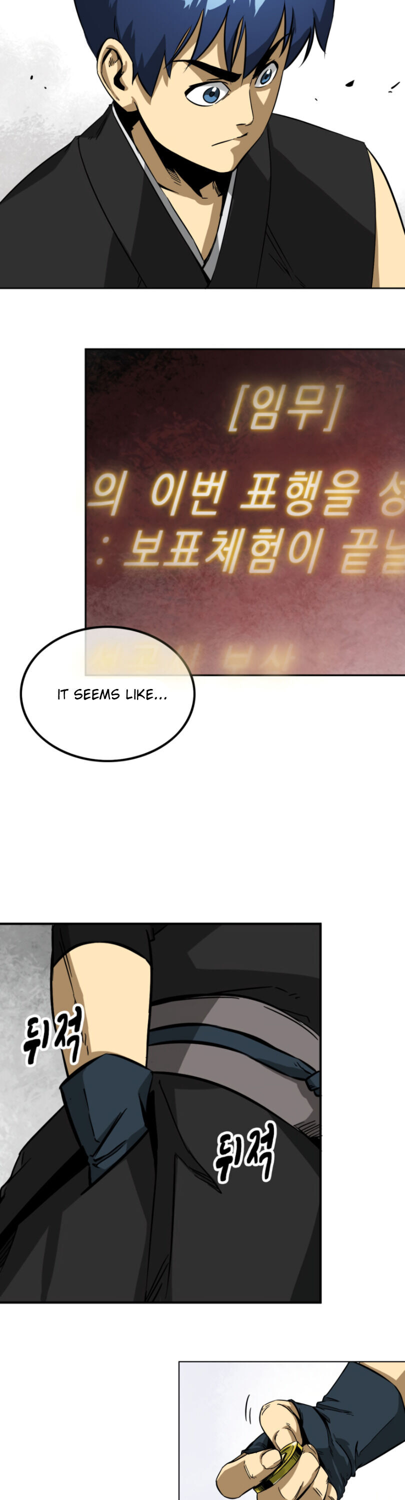 Infinite Leveling: Murim Chapter 11 — Page 14