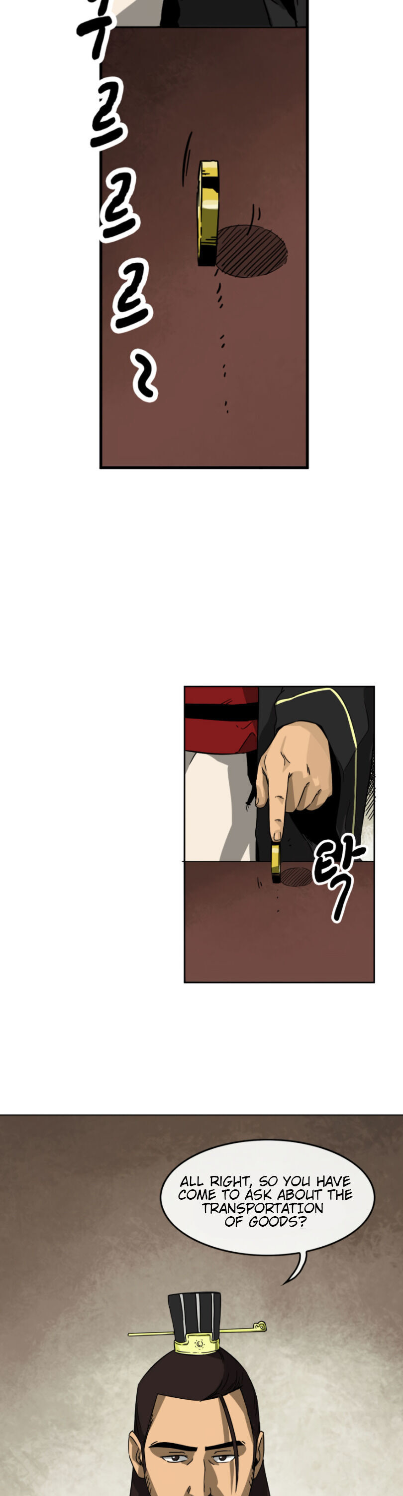 Infinite Leveling: Murim Chapter 11 — Page 17