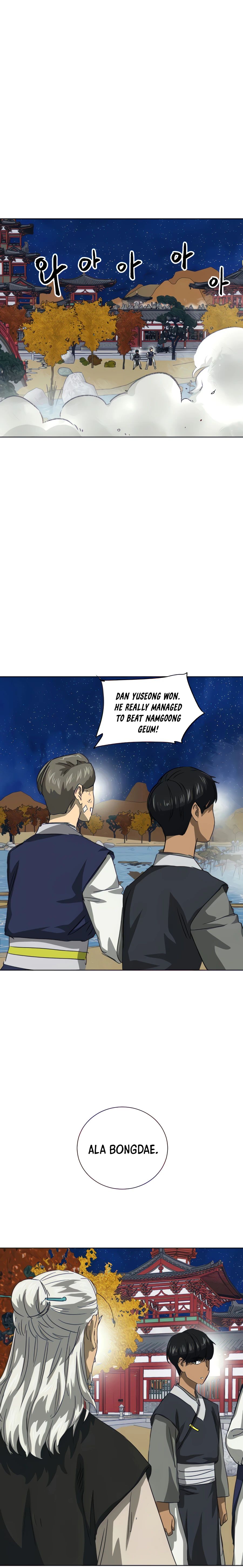 Infinite Leveling: Murim Chapter 117 — Page 6