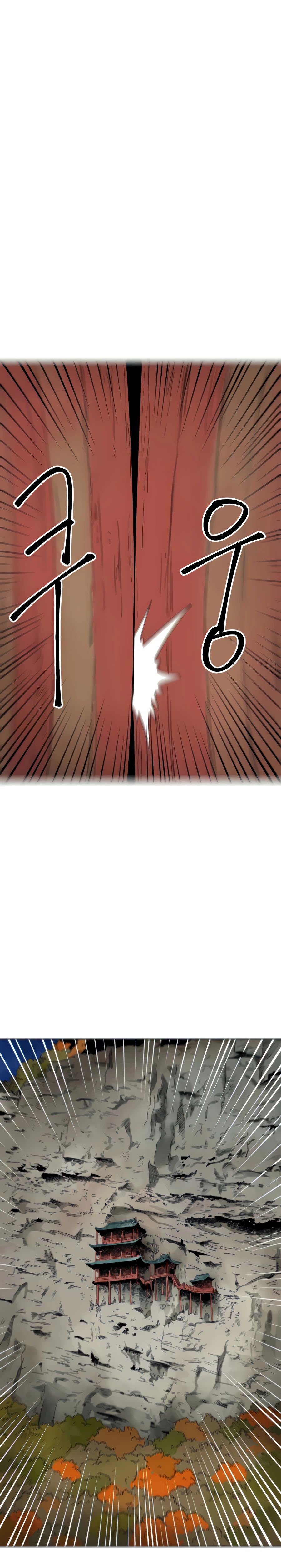 Infinite Leveling: Murim Chapter 117 — Page 27