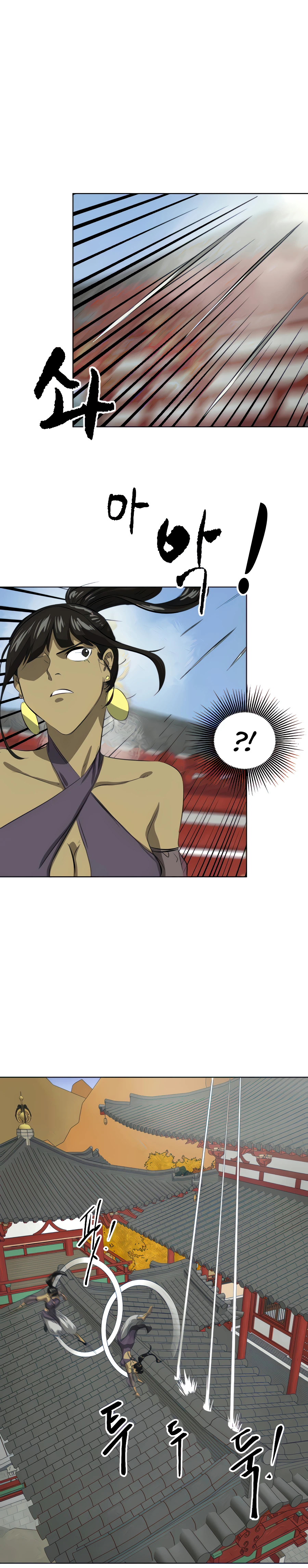 Infinite Leveling: Murim Chapter 120 — Page 18
