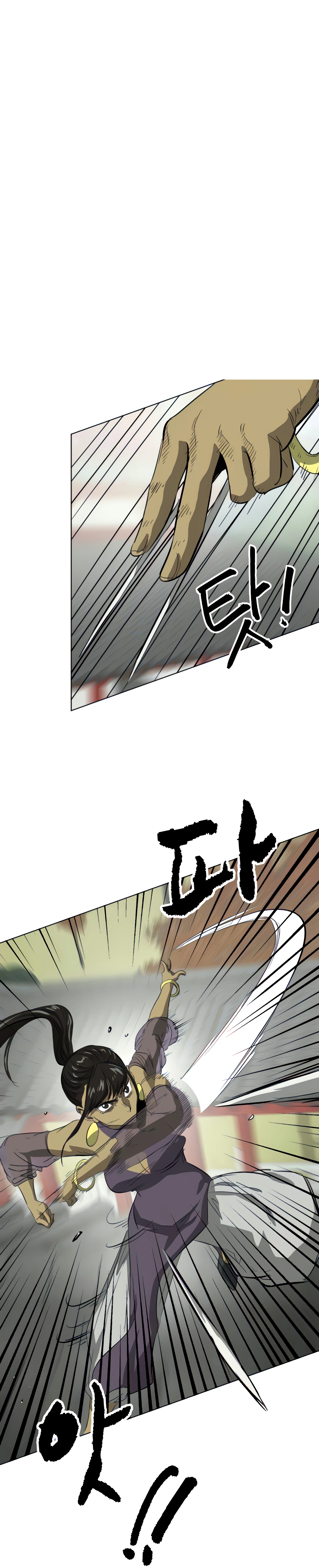 Infinite Leveling: Murim Chapter 120 — Page 19