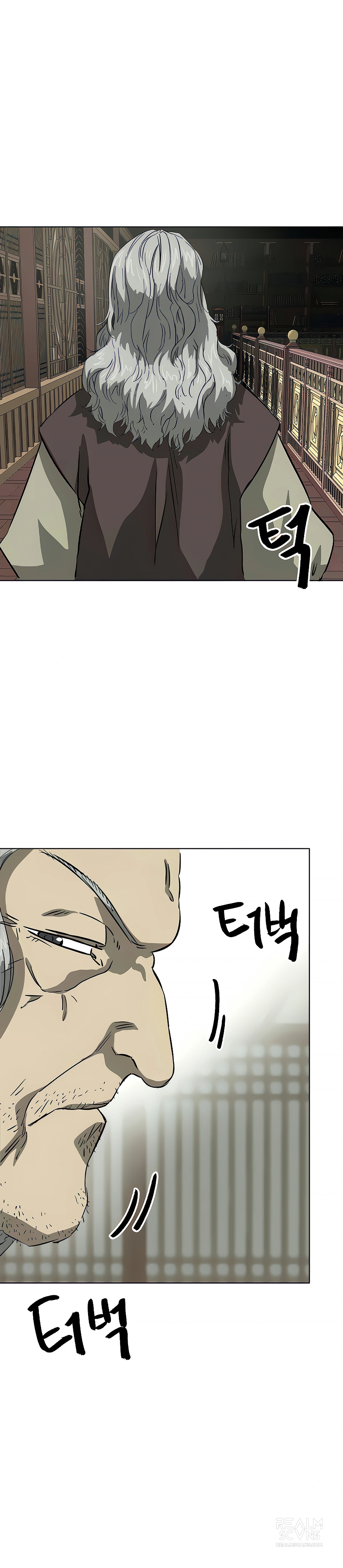 Infinite Leveling: Murim Chapter 121 — Page 14
