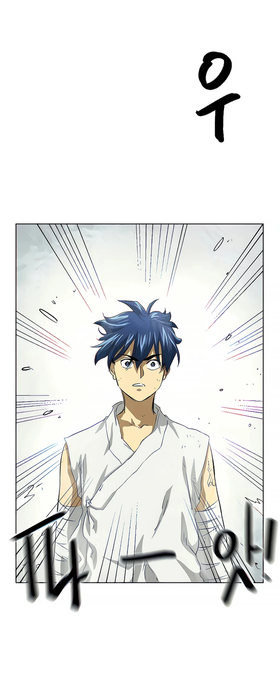 Infinite Leveling: Murim Chapter 125 — Page 99