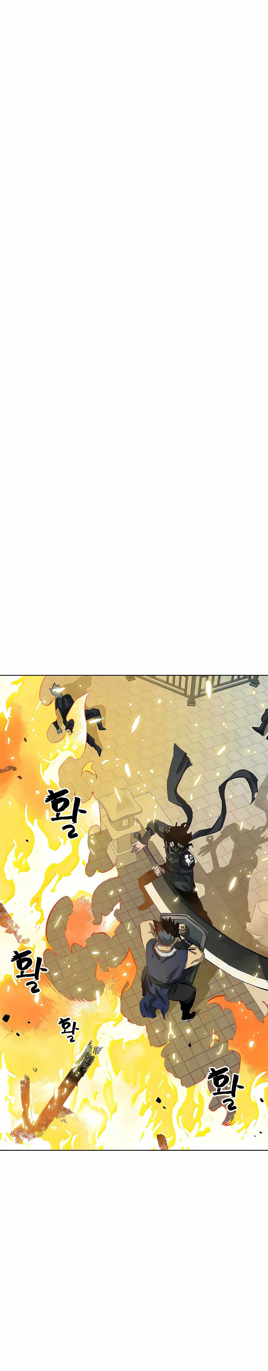 Infinite Leveling: Murim Chapter 126 — Page 20