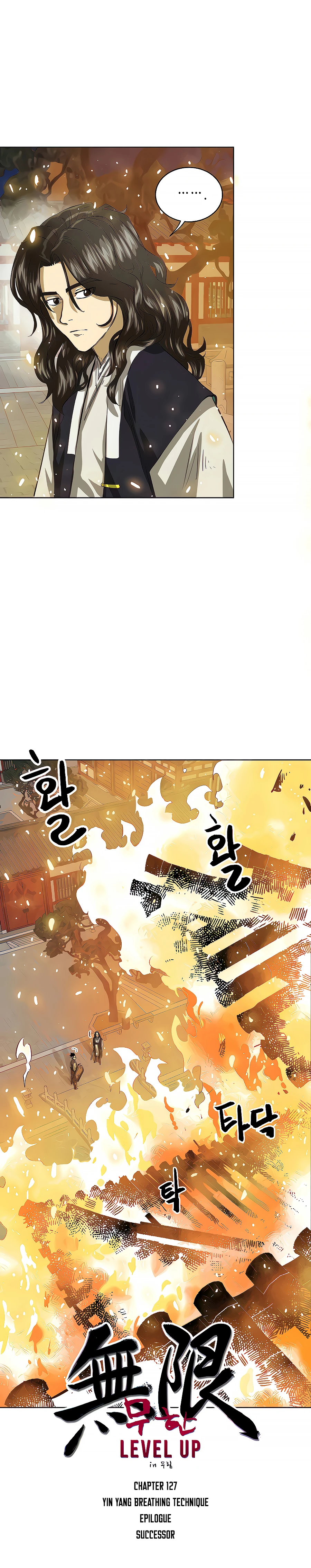 Infinite Leveling: Murim Chapter 127 — Page 6