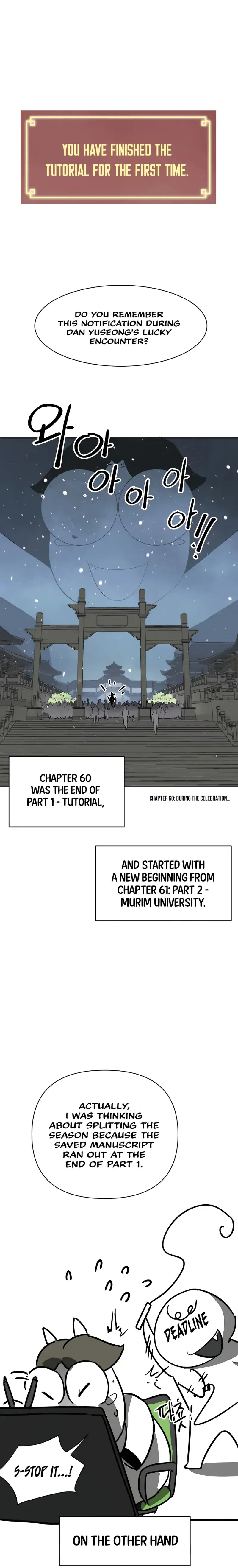 Infinite Leveling: Murim Chapter 129.5 — Page 7