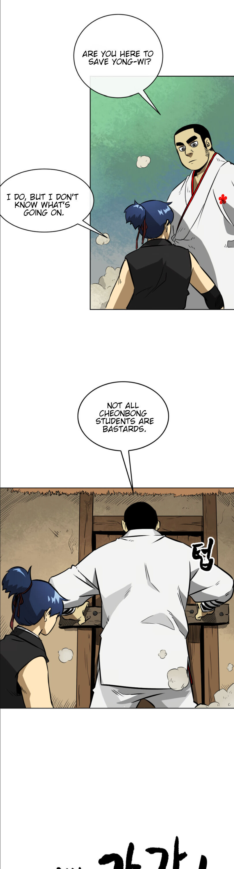 Infinite Leveling: Murim Chapter 13 — Page 15