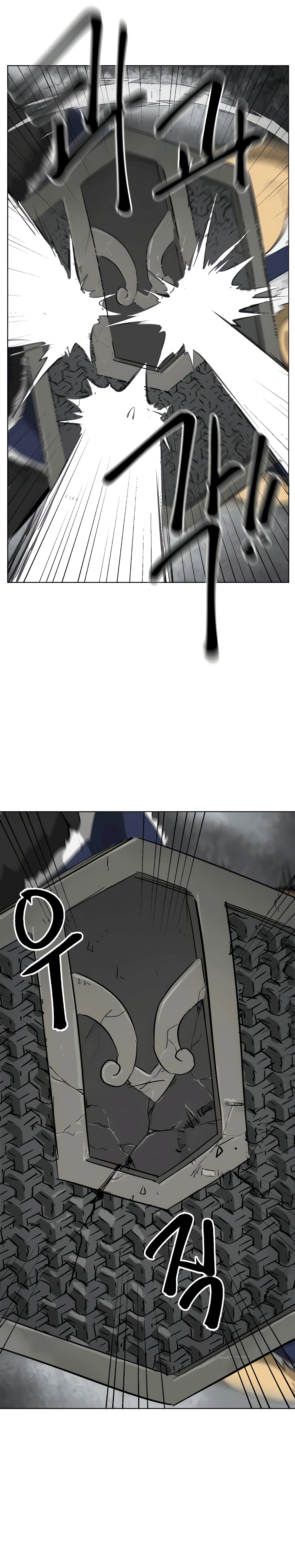 Infinite Leveling: Murim Chapter 131 — Page 12