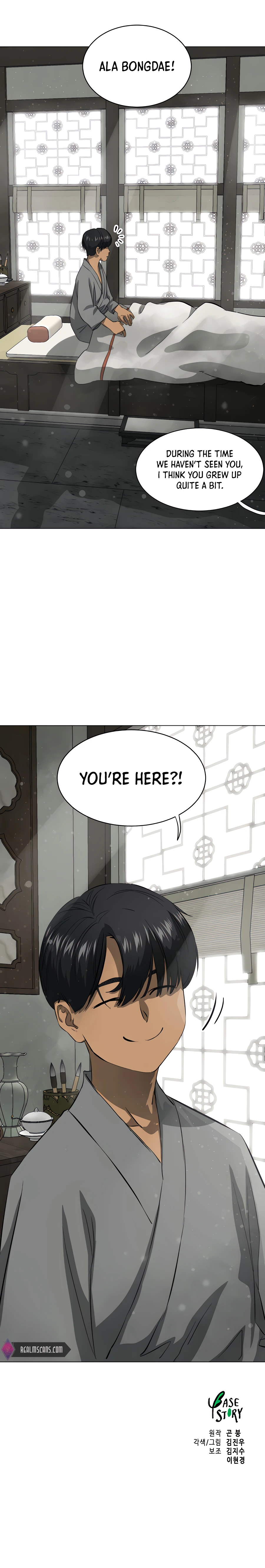Infinite Leveling: Murim Chapter 131 — Page 43