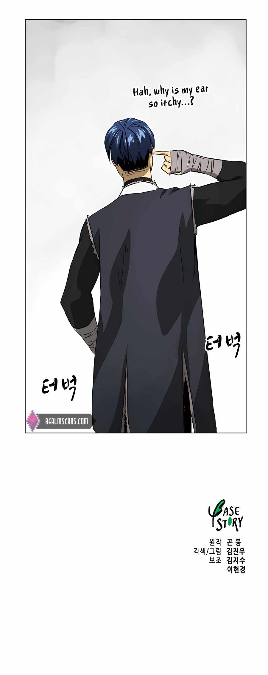 Infinite Leveling: Murim Chapter 133 — Page 39