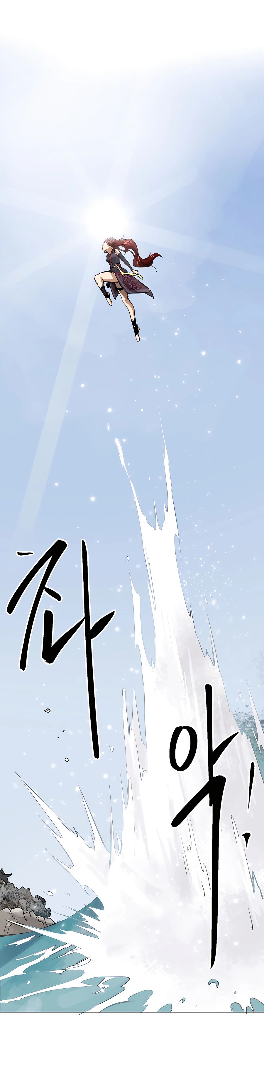 Infinite Leveling: Murim Chapter 135 — Page 20