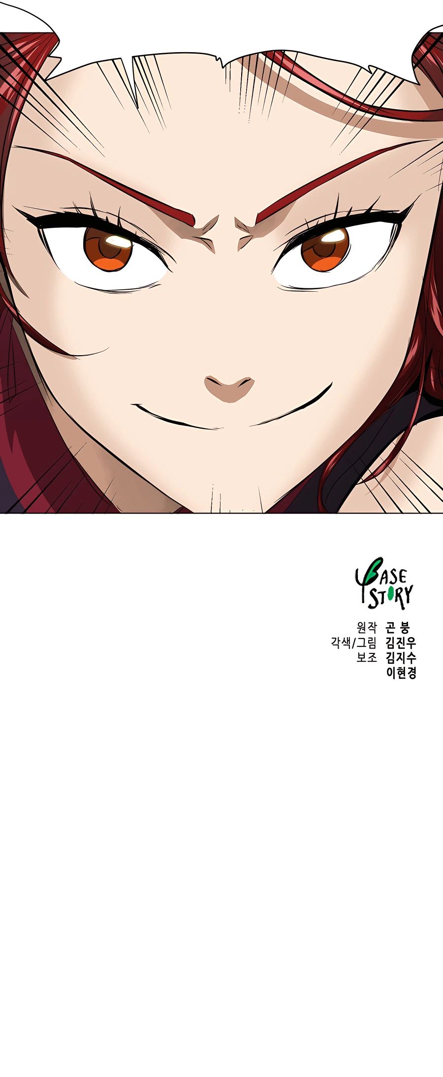 Infinite Leveling: Murim Chapter 135 — Page 40
