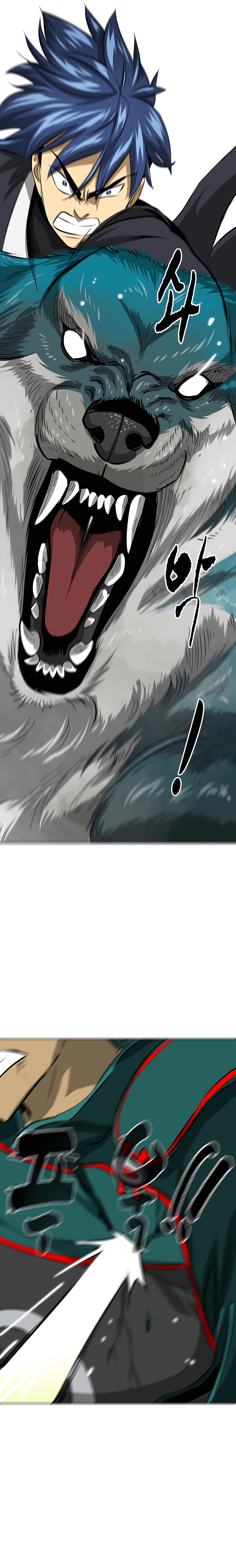 Infinite Leveling: Murim Chapter 139 — Page 41