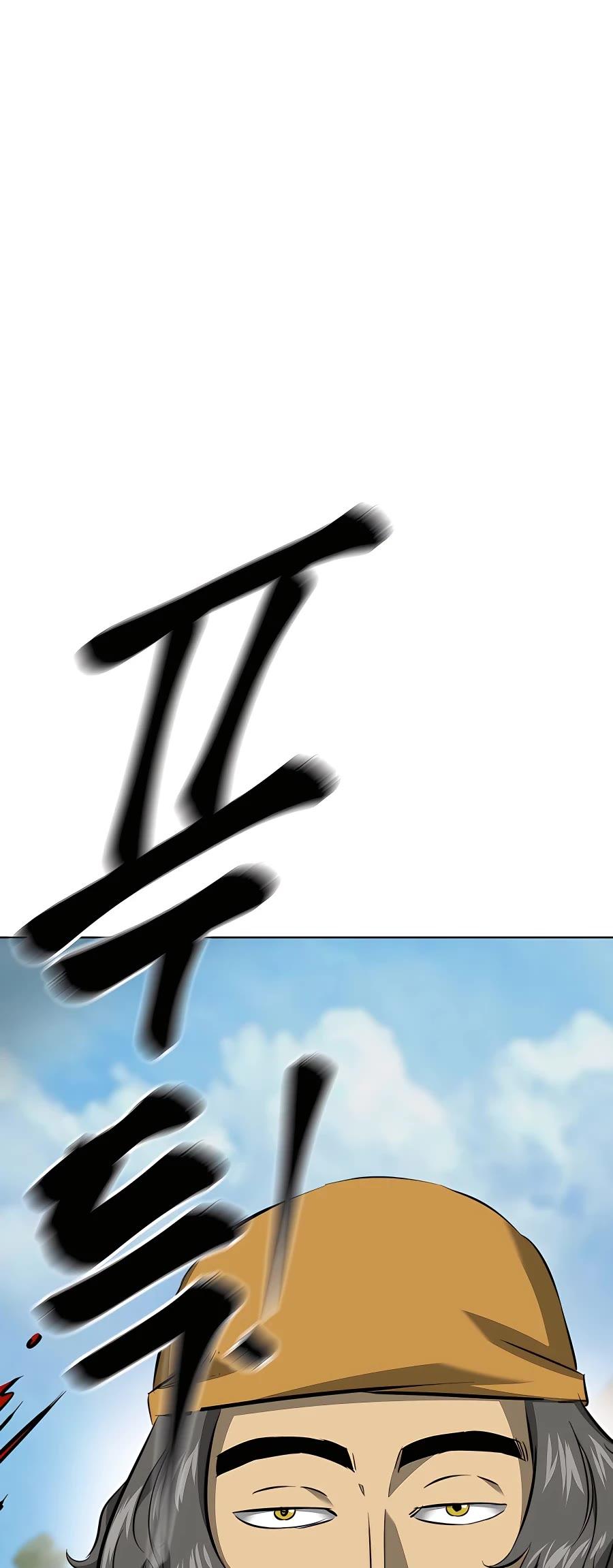 Infinite Leveling: Murim Chapter 141 — Page 50
